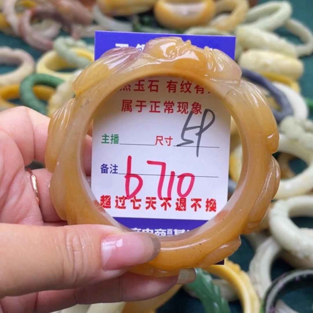【闪购商品】石英质玉手镯（圆镯）未镶嵌
