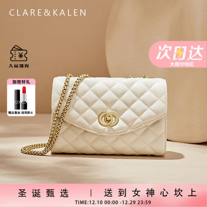 ClareKalen官方正品包包奢侈品女包时尚小香风菱格单肩包圣诞礼物