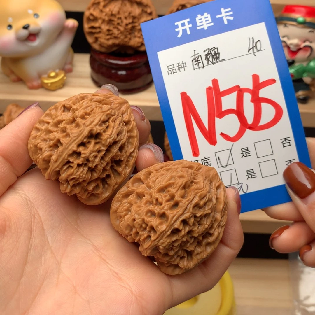 文玩核桃把件*️****南疆