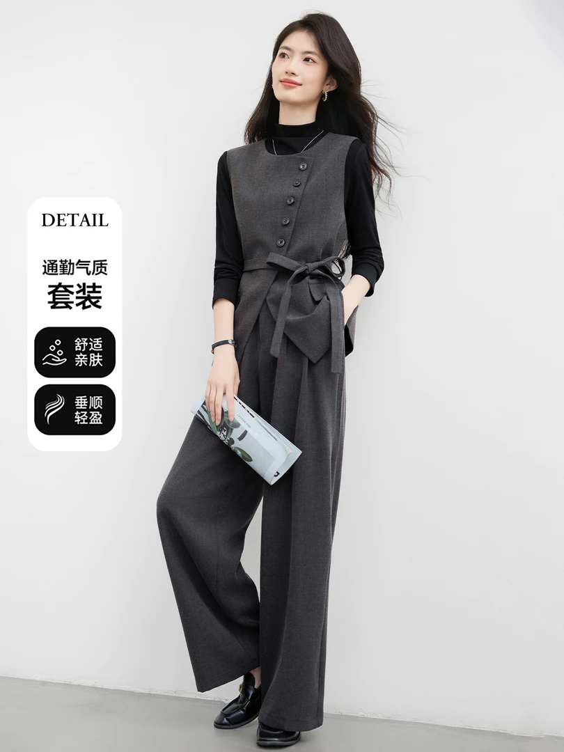 高级感毛呢马甲套装女2025秋冬新款打底衫搭阔腿长裤三件套