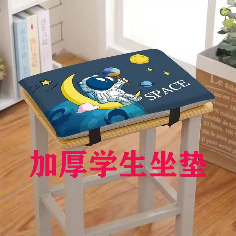 学生坐垫教室用屁股凳子椅子垫子小初高中生加厚座垫椅垫屁垫久坐