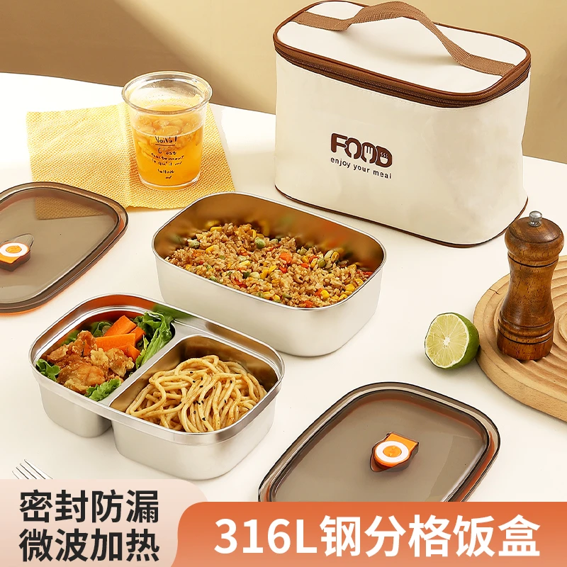 拍一发二【双格+单格】不锈钢饭盒带盖上班族便当盒带饭分格餐盒