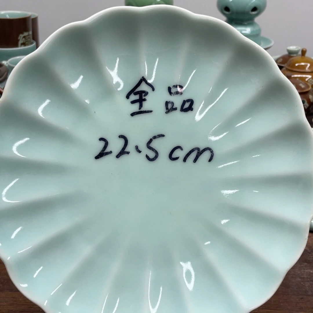 特价福利青瓷青瓷