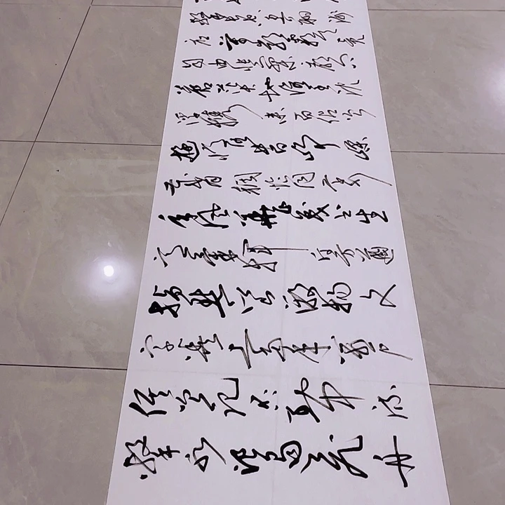 书法尤老师书法作品长沙
