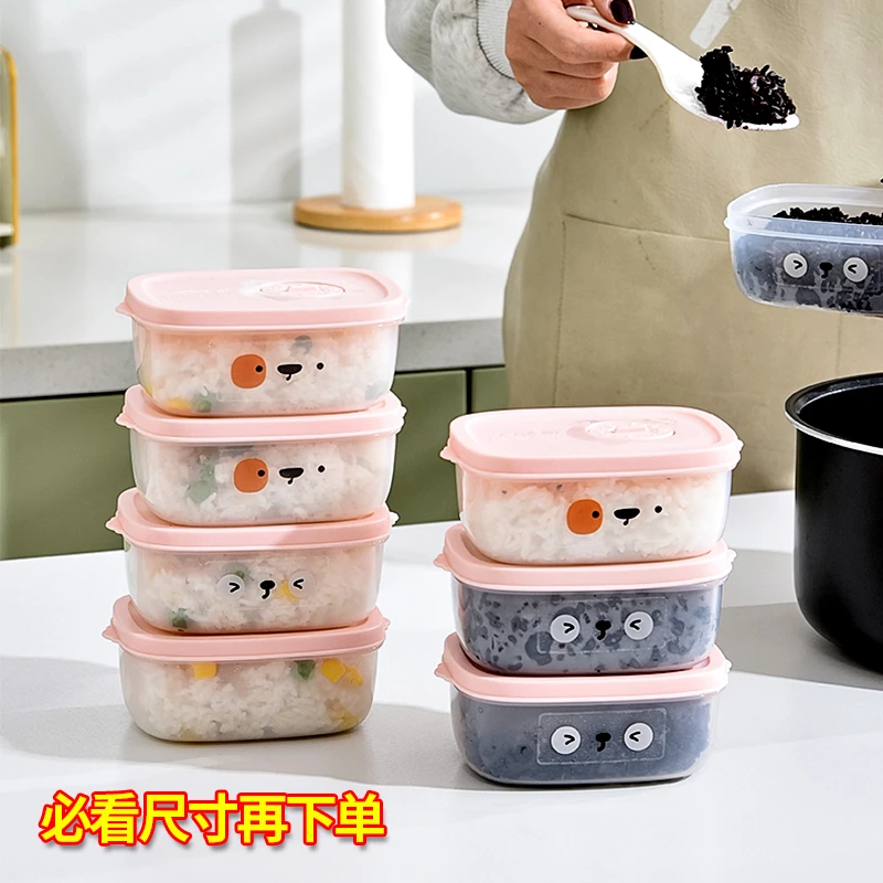 【新人福利】糙米杂粮米饭分装盒冷冻保鲜盒可微波加热小饭盒便当盒