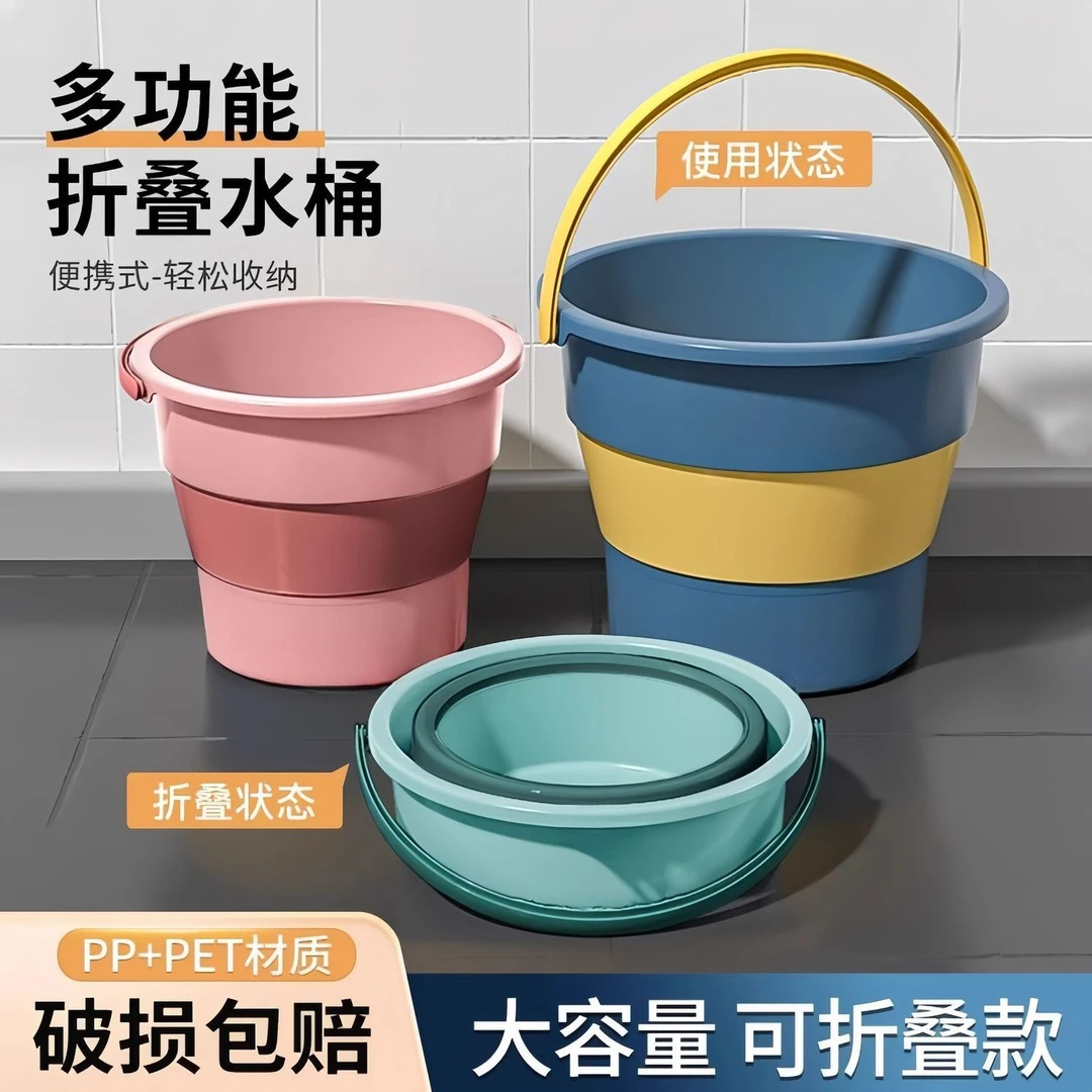 折叠桶学生宿舍折叠式车载户外出便携水桶手提式洗澡桶可折叠水桶