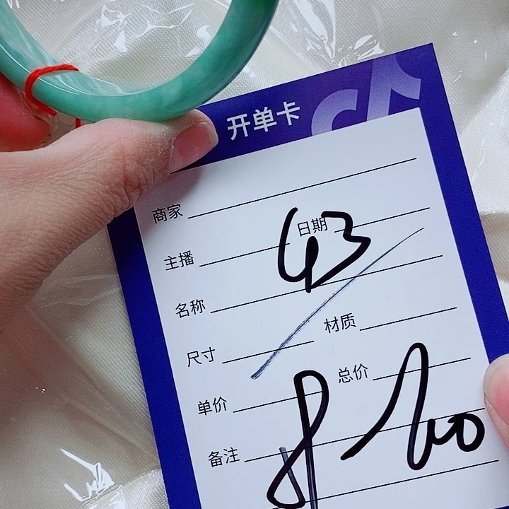 翡翠手镯（圆镯）未镶嵌