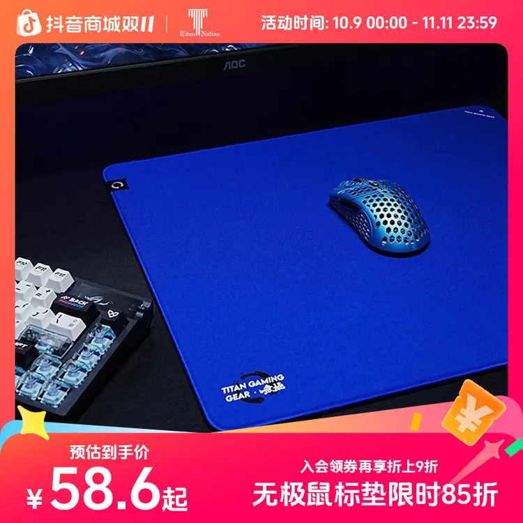 泰坦国度职业同款无极鼠标垫电竞5MMfps瓦罗兰特cs无畏契约类零渡