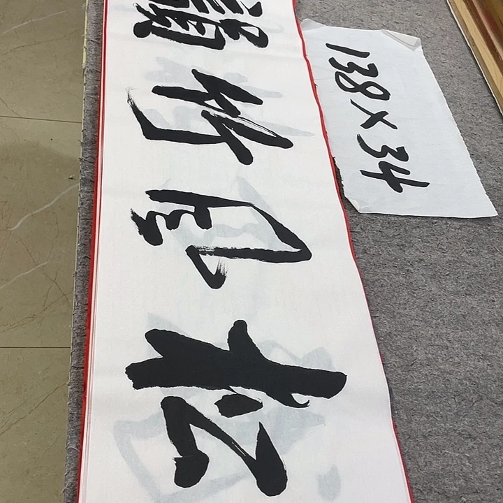 书法Lvqinzhenshufa