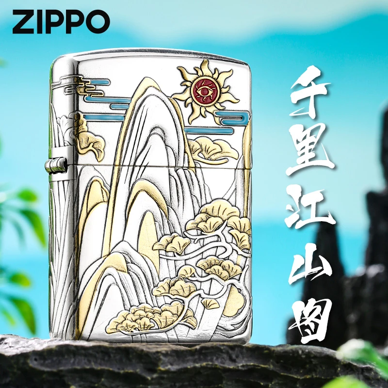 zippo打火机 千里江山图官方正品男友实用防风礼盒装送礼物DYH1X1