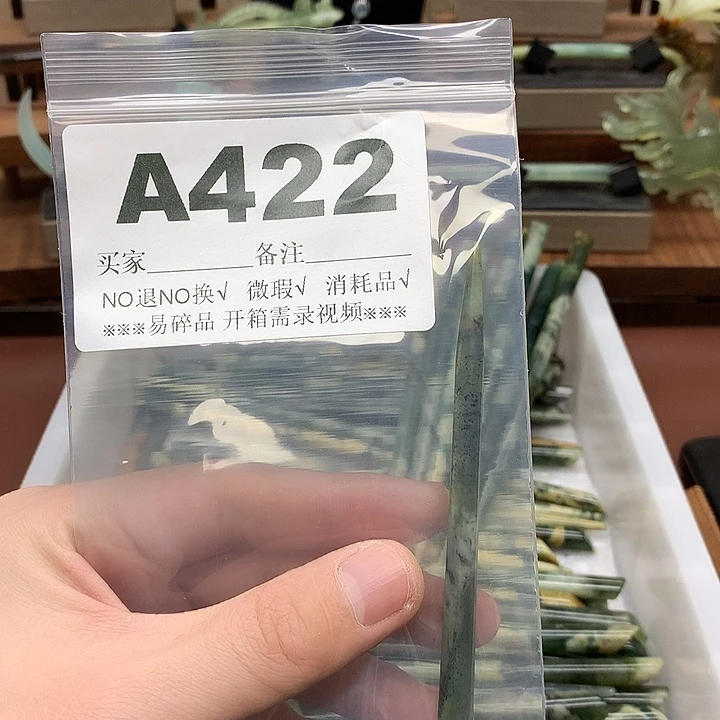 蛇纹石玉发饰合金漠**丘
