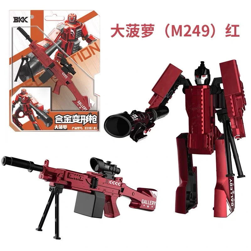 合金变形玩具枪机器人金刚M416AWM大菠萝BKK模型男孩儿童手办