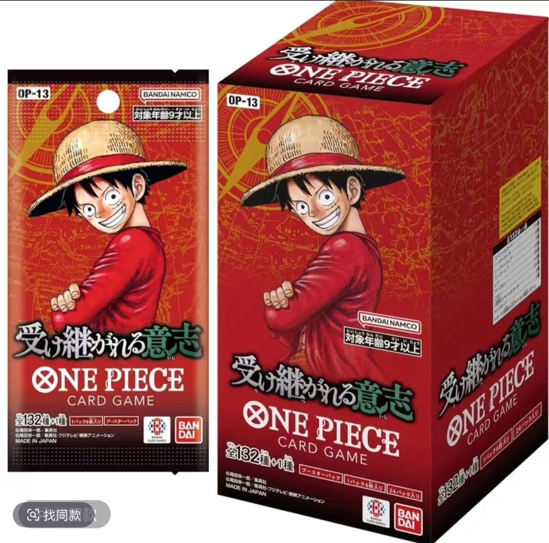 【OP13/平拆】海贼王OP13日版补充包卡牌