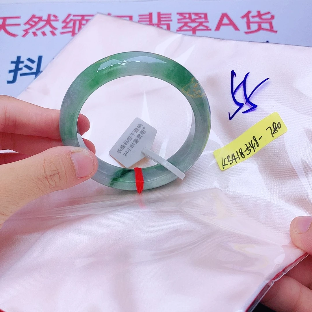 未镶嵌手镯翡翠翡翠