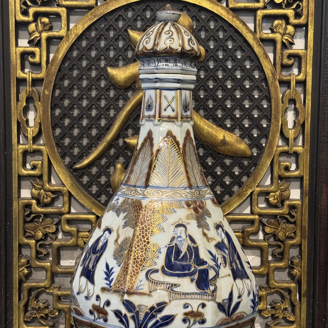 青花釉里红描金玉壶春带盖(看底私信)