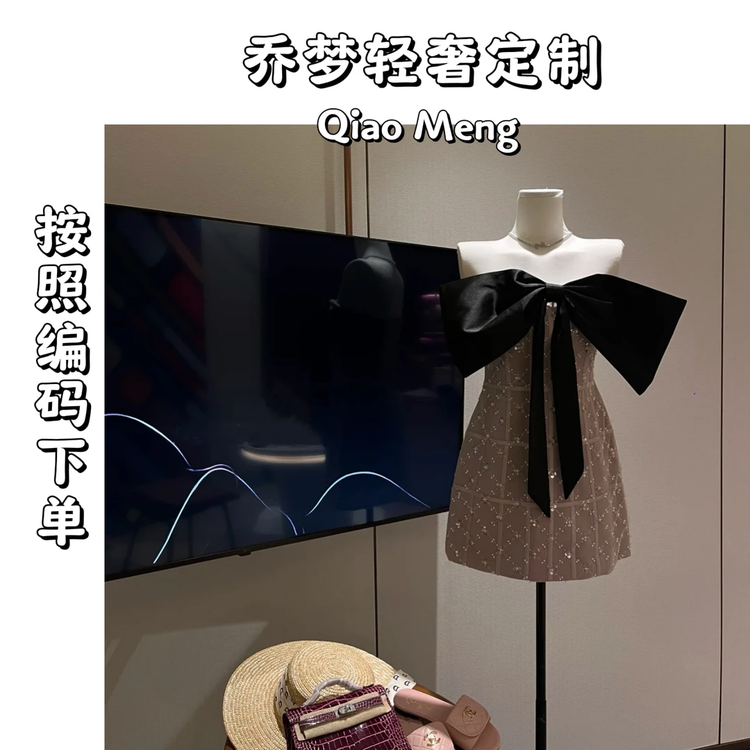 【010-030】梦梦高定2025夏季新款小香风连衣裙（按编号拍）