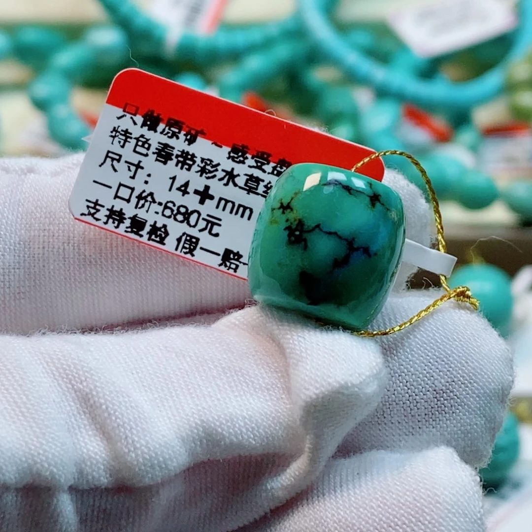 未镶嵌绿松石珠宝奇石