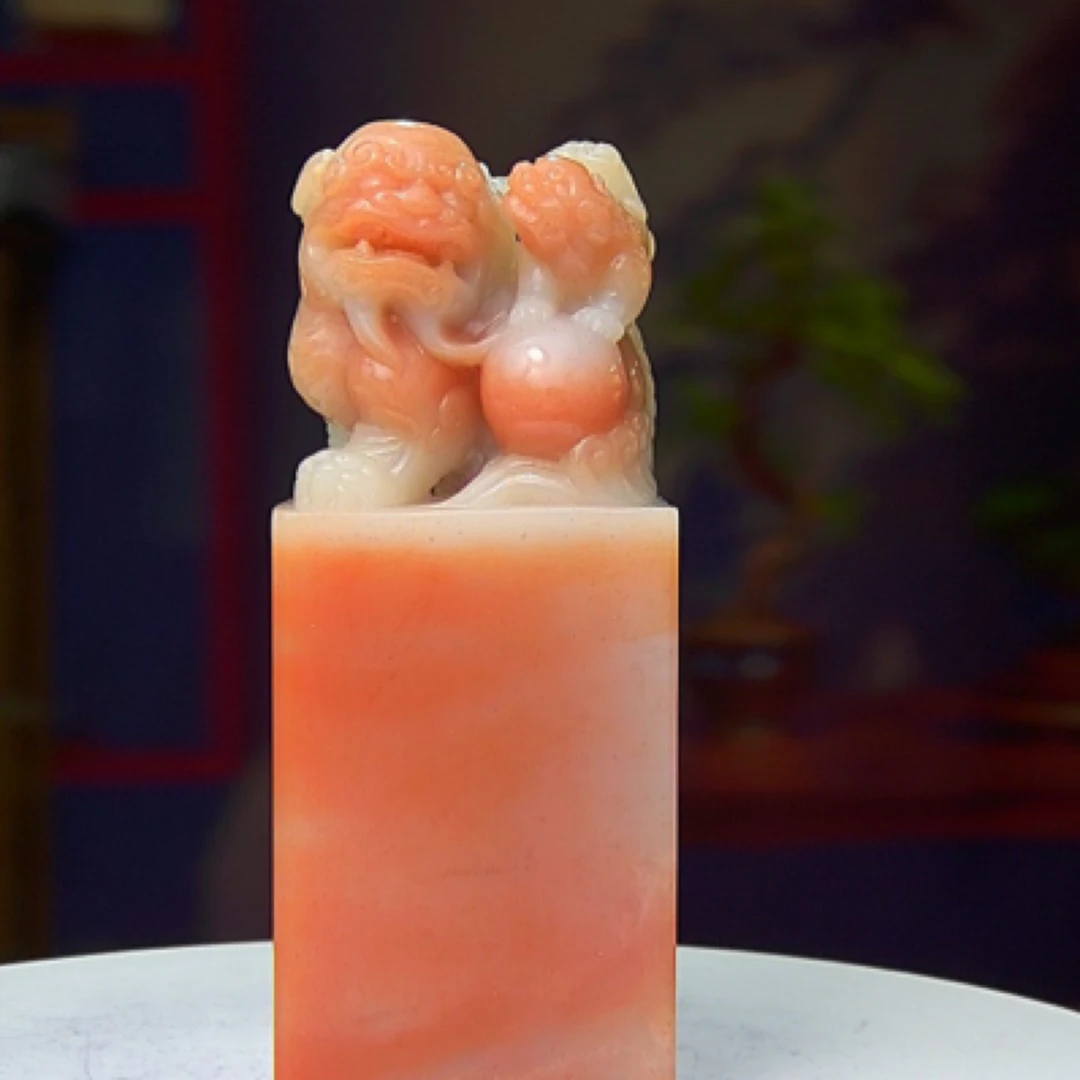 寿山石印章，狮子戏球