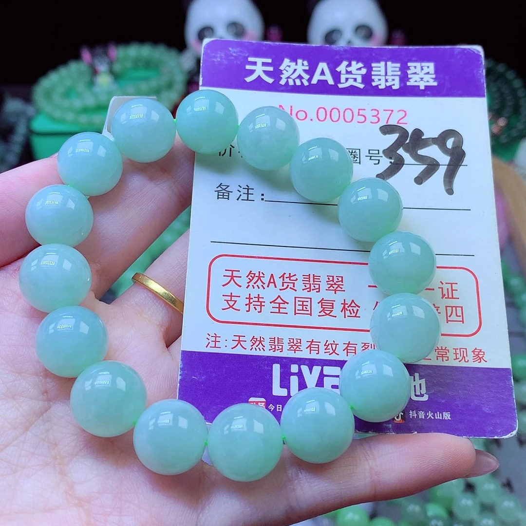 翡翠未镶嵌毛衣链13.3