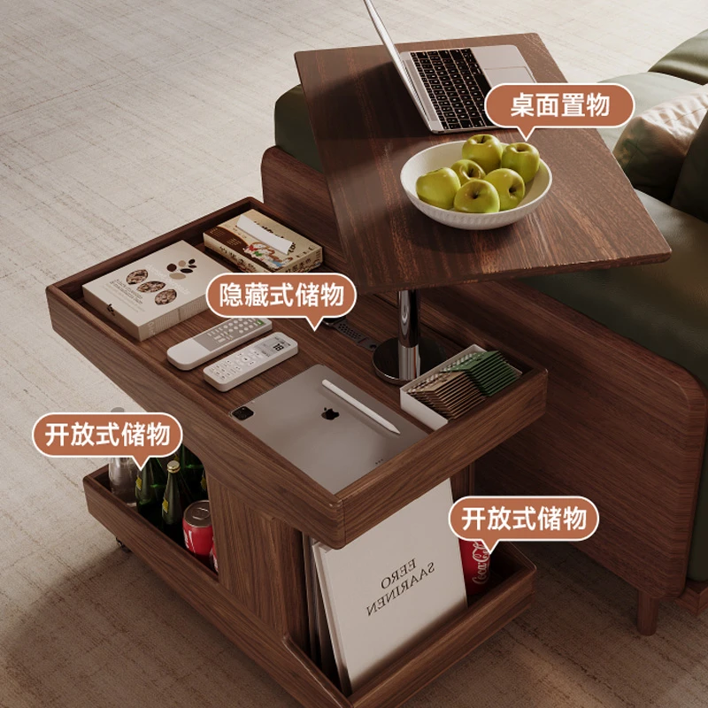 【专】顾家家居实木可升降旋转边几客厅茶几可移动侧边桌P8091TB