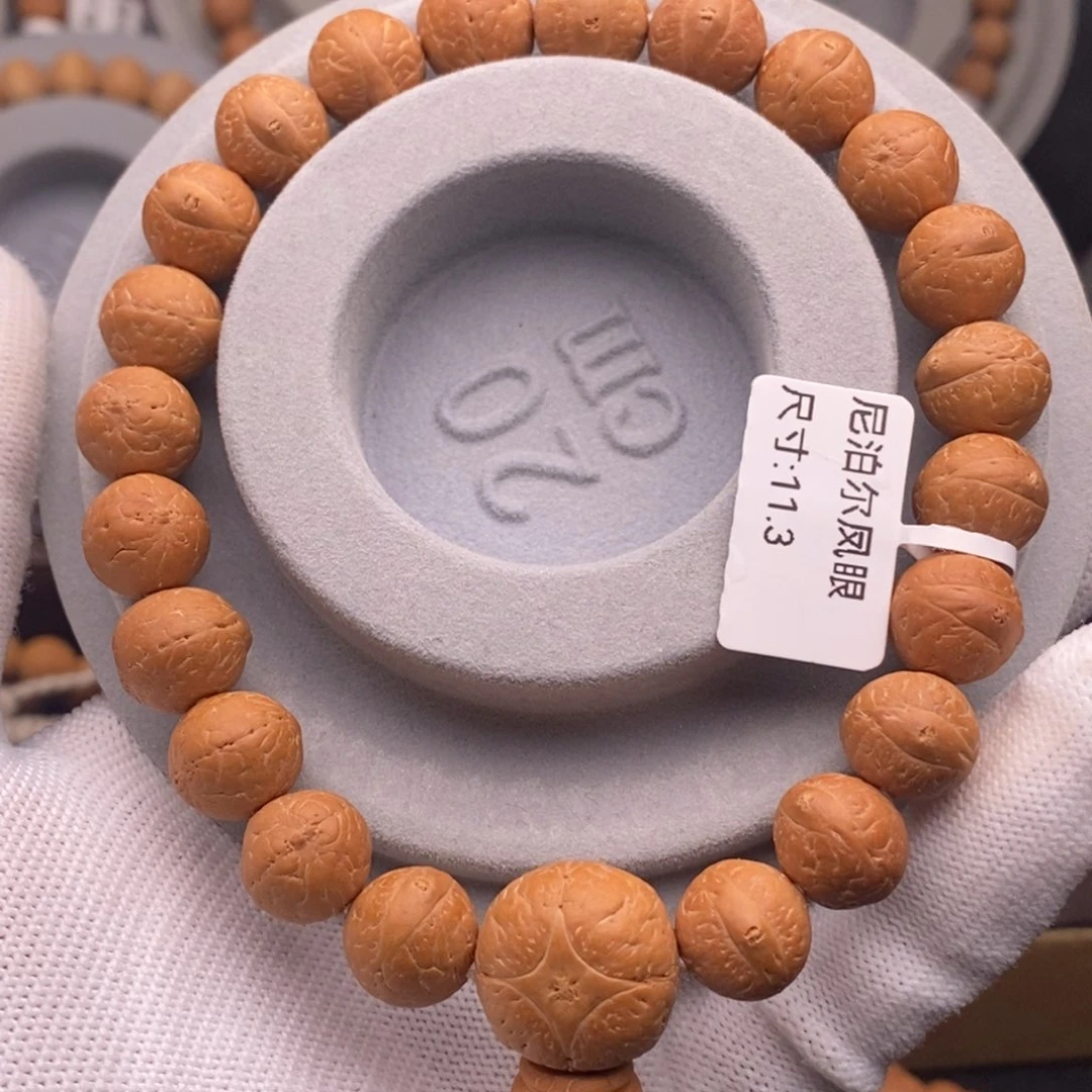 吊坠凤眼菩提凤眼菩提