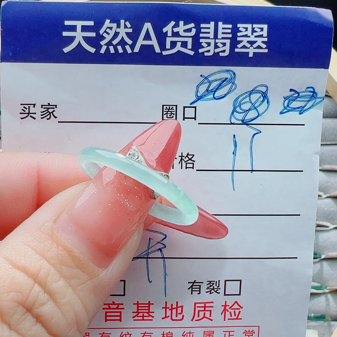 未镶嵌戒圈翡翠戒圈