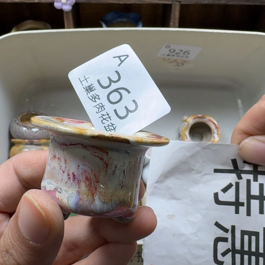 陶瓷艺术品设计与制作