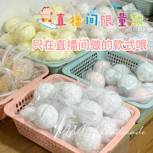 直播间限定手作球 常规6cm大小球 声控解压玩具