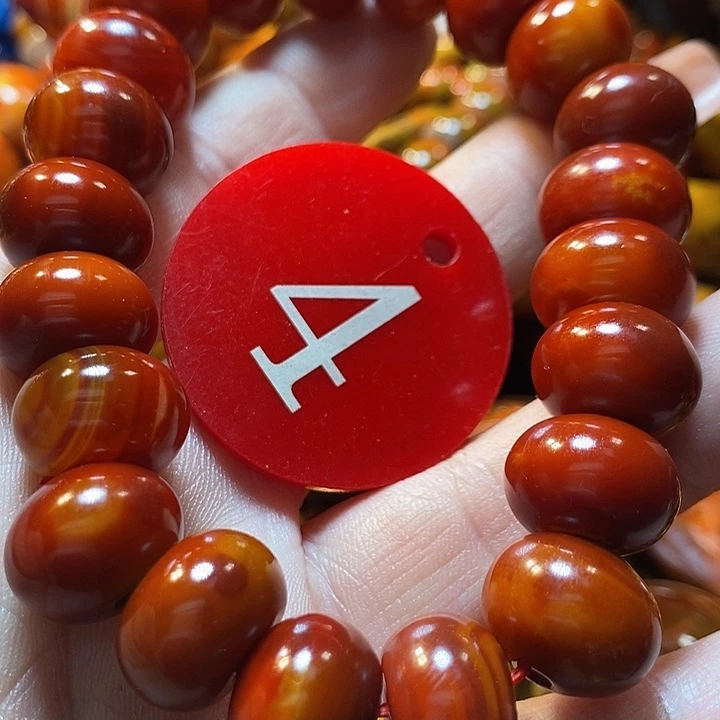 用***0玛瑙/玉髓未镶嵌手链