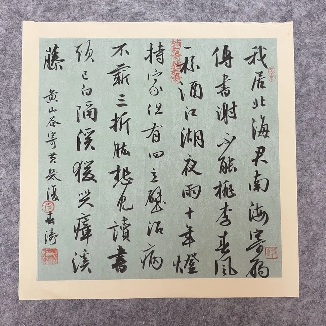 书法国展书家印春涛34+34