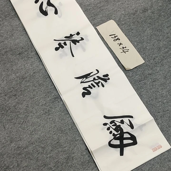 李士军老师书法作品