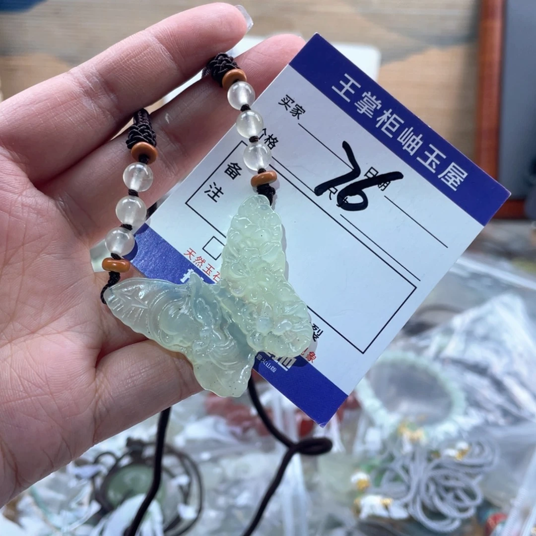 岫玉未镶嵌吊坠吊坠