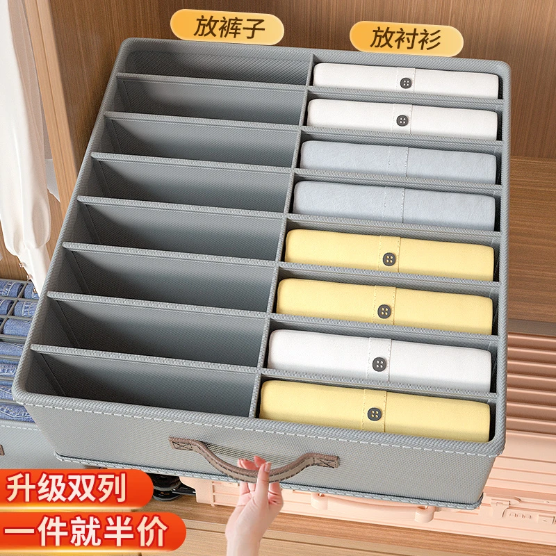 抢！【大24格】双列裤子衣服收纳盒家用衣柜放衣物分格整理箱储物筐