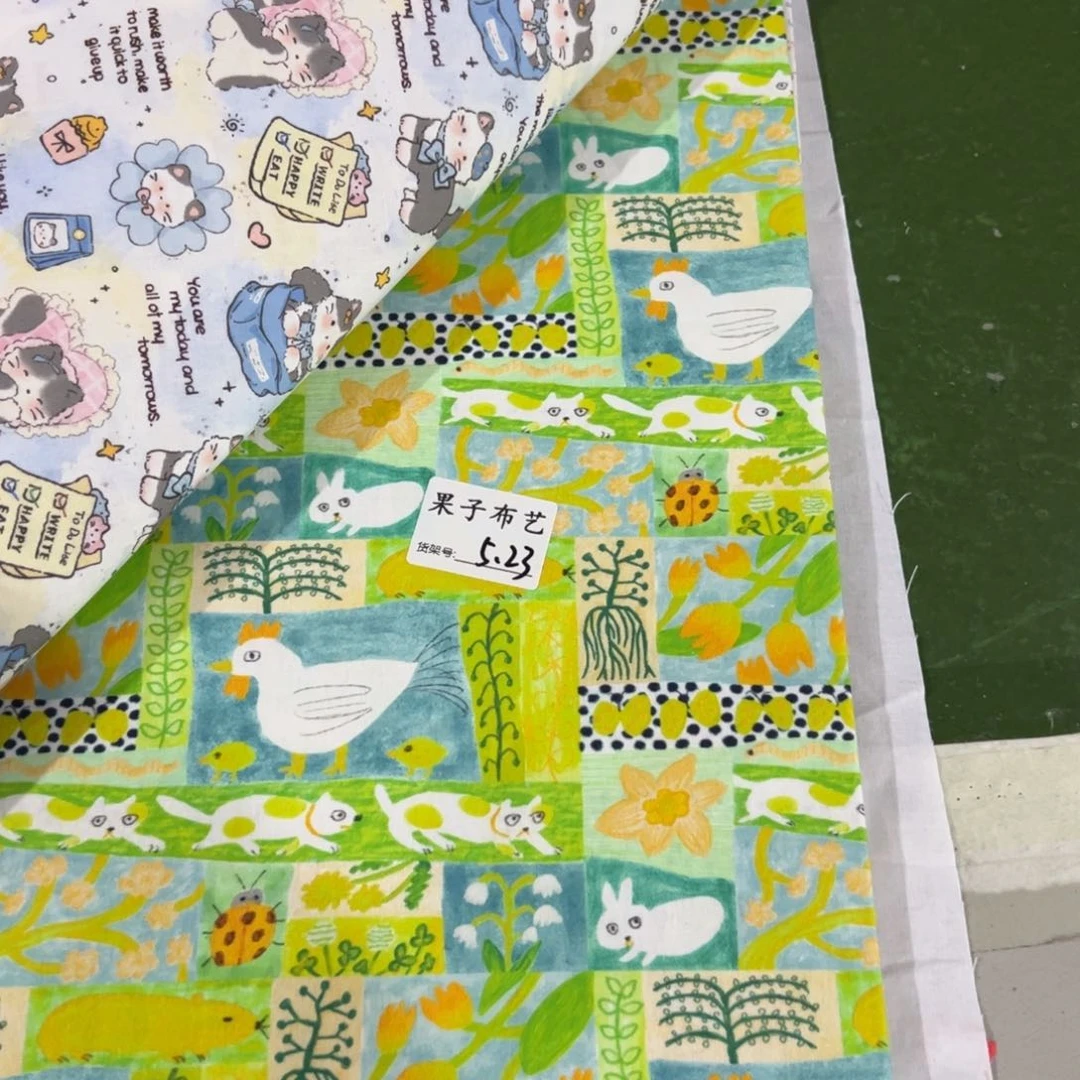 纯棉平布1米价1.1米宽5.23