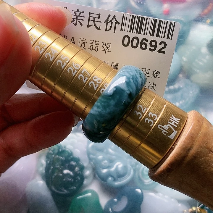 颈饰未镶嵌翡翠692