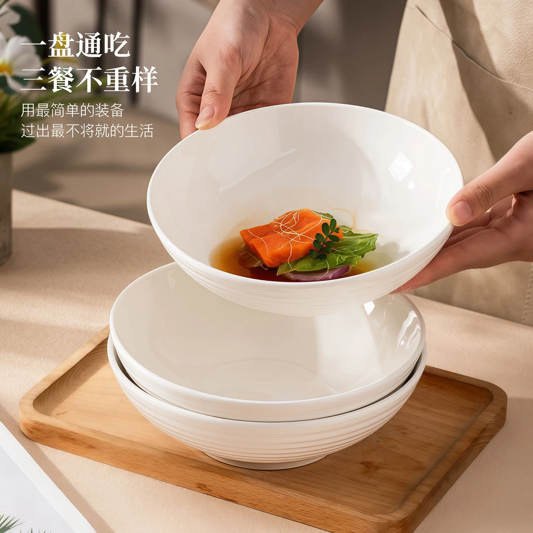 纯白8英寸螺纹深汤盘4只装家用简约陶瓷深餐大盘沙拉盘菜盘大汤盘