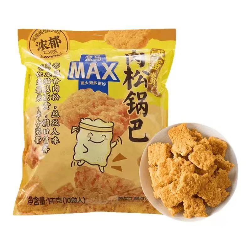 盒马MAX   咸蛋黄肉松锅巴1kg网红解馋零食休闲