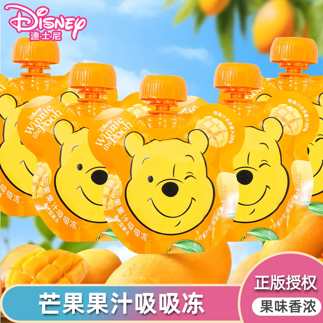 迪士尼维尼熊芒果果汁吸吸果冻卡通高颜值儿童生日礼物零食伴手礼