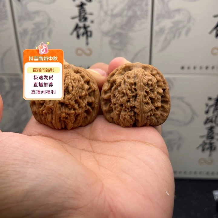吊坠文玩核桃134南疆