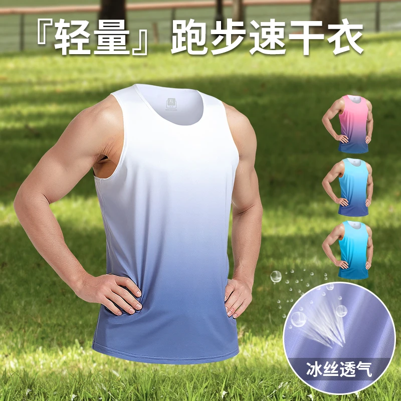 健身衣服男夏季冰丝速干衣背心无袖t恤跑步专用新款运动训练上衣