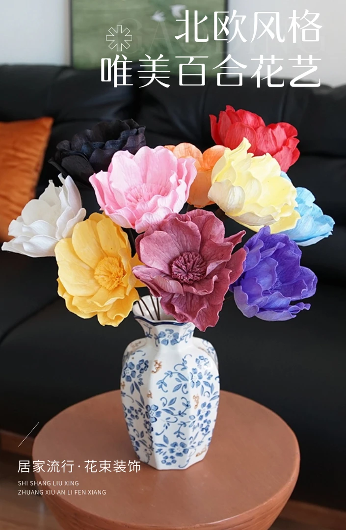 百合通草花永生花家居花瓶插花软装花束花材香薰花材酒店大厅插花