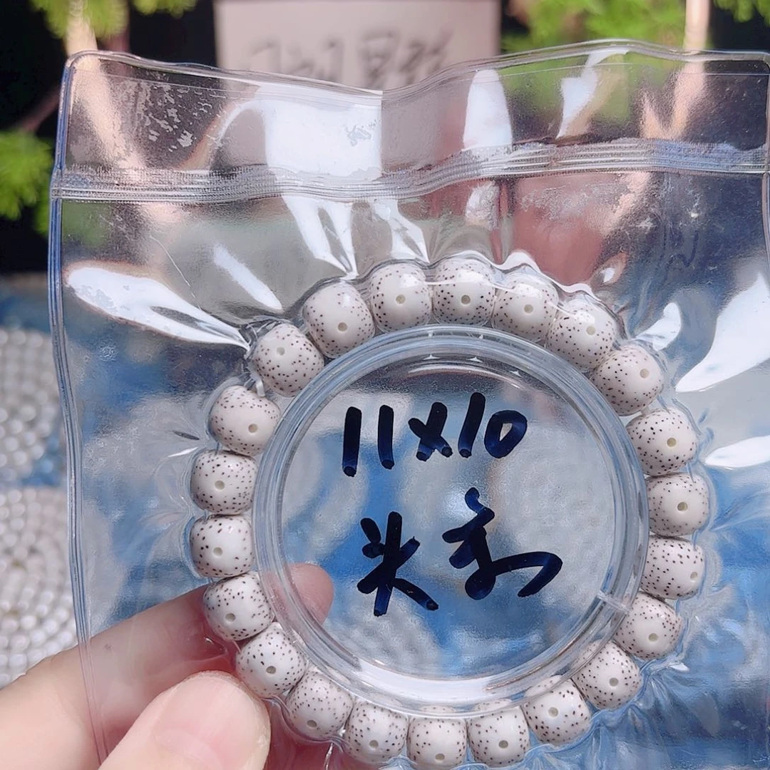 岁***༽星月菩提吊坠星月