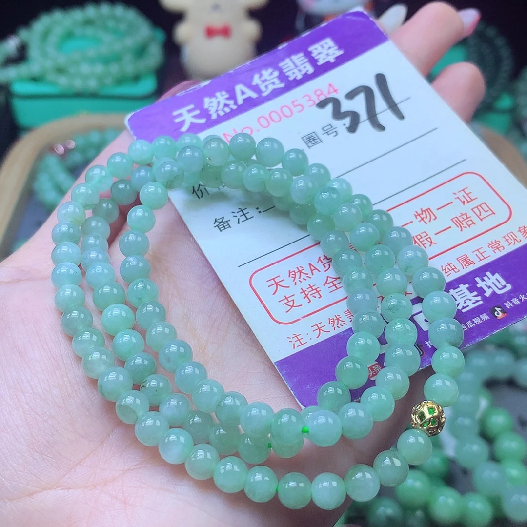 毛衣链未镶嵌翡翠6+