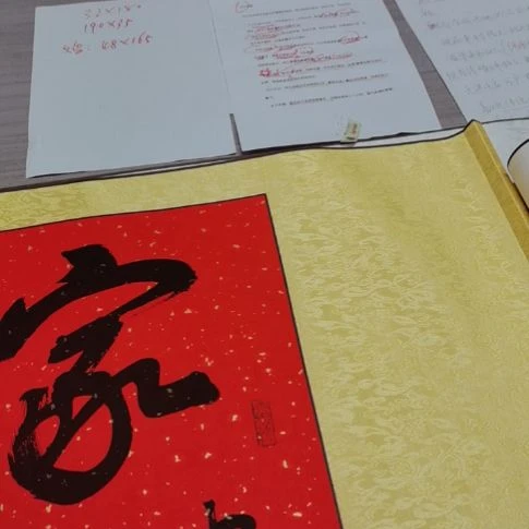 书法初心书画书法