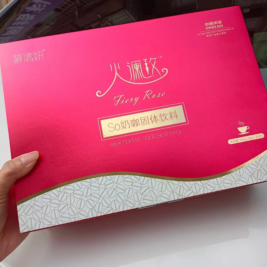 同款慕清妍火澜玫So奶咖固体饮料饱腹感强自律咖啡