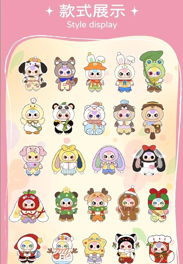 【尾数是就带走几片】娃三岁香片盲盒