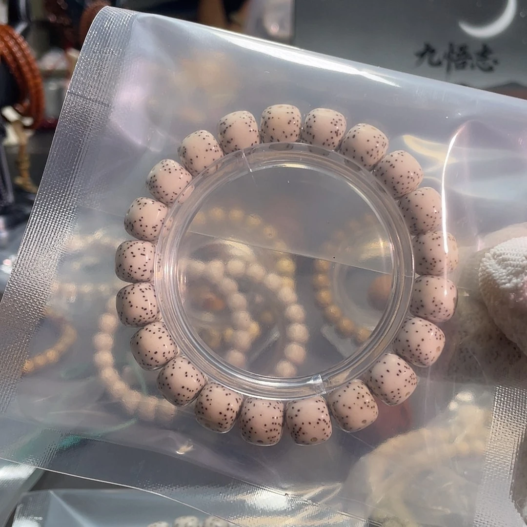 手串星月菩提峰****浩原生态星月菩提原白手串11.10