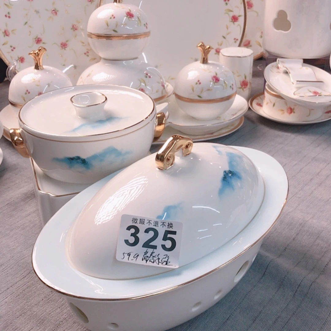 【闪购商品】搪瓷1