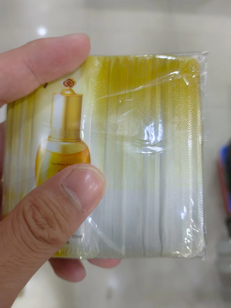 正品黄色精华小样