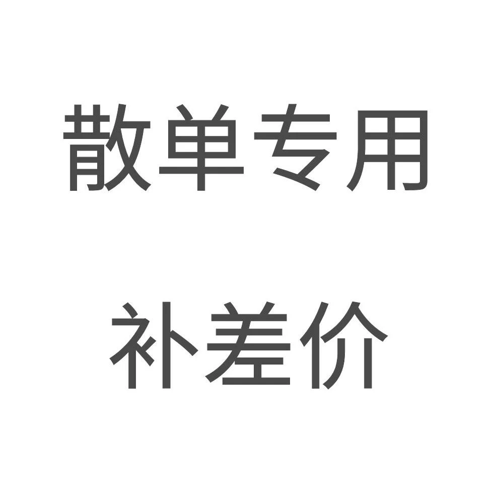 【散单补差】核桃手串私拍随机发货